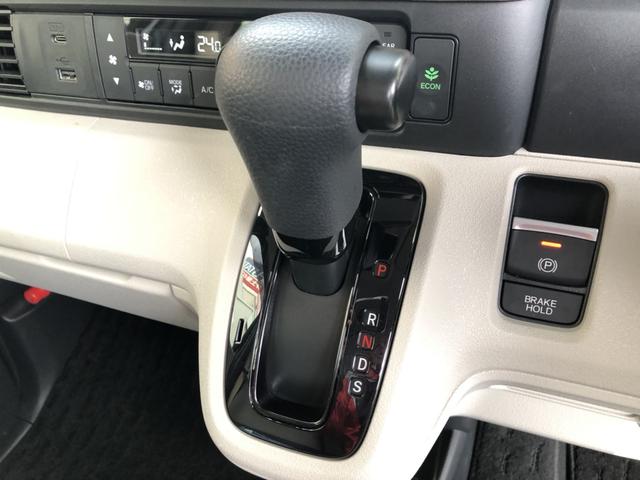 Ｎ－ＢＯＸ ベースグレード　試乗車アップ　純正ディスプレイオーディオ　片側電動スライドドア　ＬＥＤ　衝突軽減システム　スマートキ－　禁煙　カーテンエアバック　ＥＣＯモード　横滑り防止　オートクルーズ　キーフリー　オートエアコン（9枚目）