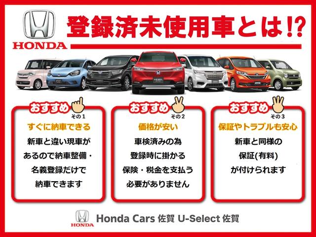 Ｎ－ＢＯＸカスタム ベースグレード　届出済未使用車　片側電動スライドドア　ＣＭＢＳ　禁煙　１オーナー　ベンチシート　オートエアコン　スマートキ　ＬＥＤ　盗難防止装置　クルコン　パワーステアリング　エアバッグ　ＥＳＣ　パワーウインドウ（2枚目）