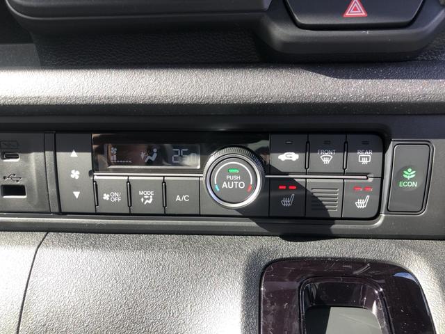 Ｎ－ＢＯＸカスタム ベースグレード　届出済未使用車　片側電動スライドドア　ＣＭＢＳ　禁煙　１オーナー　ベンチシート　オートエアコン　スマートキ　ＬＥＤ　盗難防止装置　クルコン　パワーステアリング　エアバッグ　ＥＳＣ　パワーウインドウ（9枚目）