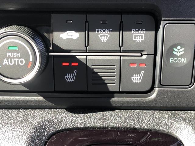 Ｎ－ＢＯＸカスタム ベースグレード　届出済未使用車　片側電動スライドドア　ＣＭＢＳ　禁煙　１オーナー　ベンチシート　オートエアコン　スマートキ　ＬＥＤ　盗難防止装置　クルコン　パワーステアリング　エアバッグ　ＥＳＣ　パワーウインドウ（10枚目）