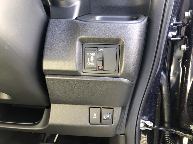 Ｎ－ＢＯＸカスタム ベースグレード　届出済未使用車　片側電動スライドドア　ＣＭＢＳ　禁煙　１オーナー　ベンチシート　オートエアコン　スマートキ　ＬＥＤ　盗難防止装置　クルコン　パワーステアリング　エアバッグ　ＥＳＣ　パワーウインドウ（12枚目）