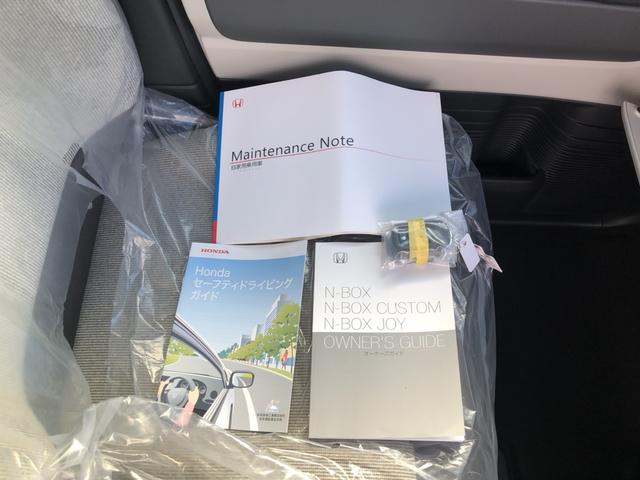 N-BOX ベースグレード 届出済未使用車 片側電動スライドドア 衝突軽減システム スマートキ- 禁煙 カーテンエアバック イモビライザー ECOモード 横滑り防止 オートクルーズ LEDヘッドライト キーフリー オートエアコン(30枚目)