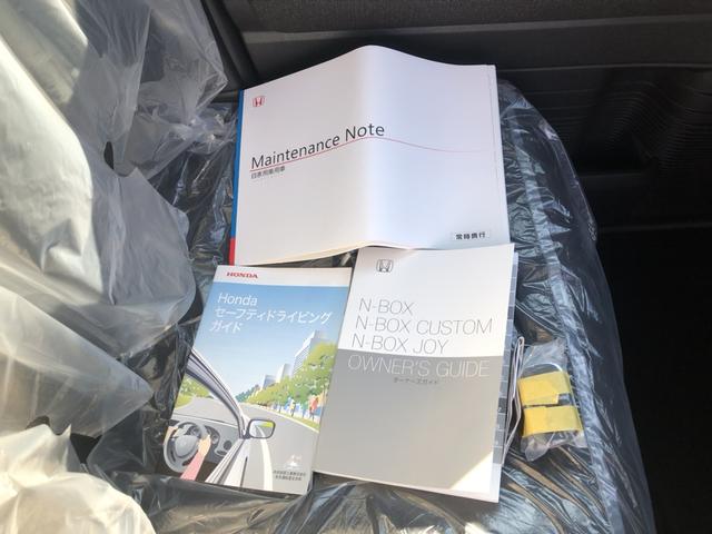 N-BOXカスタム ベースグレード 届出済未使用車 片側電動スライドドア CMBS 禁煙 1オーナー ベンチシート オートエアコン スマートキ LED 盗難防止装置 クルコン パワーステアリング エアバッグ ESC パワーウインドウ(32枚目)