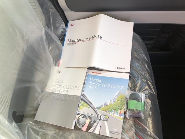 N-BOX ベースグレード 届出済未使用車 片側電動スライドドア 衝突軽減システム スマートキ- 禁煙 カーテンエアバック イモビライザー ECOモード 横滑り防止 オートクルーズ LEDヘッドライト キーフリー オートエアコン(30枚目)