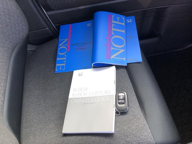 Ｎ－ＢＯＸカスタム ベースグレード　純正ディスプレイオーディオ　ＥＴＣ　シートヒーター　ＬＥＤ　片側電動スライドドア　ＵＳＢ接続　ＣＭＢＳ　禁煙　１オーナー　ベンチシート　オートエアコン　スマートキ　盗難防止装置　クルコン　バックカメラ（33枚目）