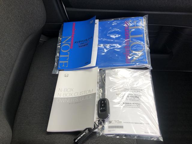 Ｎ－ＢＯＸカスタム ベースグレード　試乗車アップ　純正ナビ　ＥＴＣ　ドラレコ　片側電動スライドドア　ＬＥＤ　ＵＳＢ接続　ＣＭＢＳ　Ｄレコ　禁煙　ベンチシート　オートエアコン　スマートキ　盗難防止装置　クルコン　バックカメラ　フルセグＴＶ（38枚目）