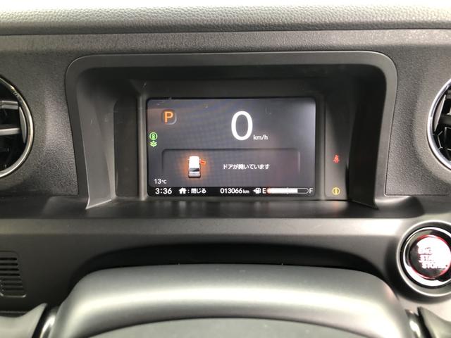 Ｎ－ＢＯＸカスタム ベースグレード　試乗車アップ　純正ディスプレイオーディオ　ドラレコ　両側電動ドア　Ｗ電動ドア　ＣＭＢＳ　Ｄレコ　禁煙　１オーナー　ベンチシート　オートエアコン　スマートキ　ＬＥＤ　クルコン　バックカメラ　エアバッグ（9枚目）