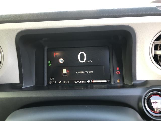 Ｎ－ＢＯＸ ベースグレード　試乗車アップ　純正ナビ　ドラレコ　片側電動スライドドア　ＬＥＤ　衝突軽減システム　スマートキ－　禁煙　カーテンエアバック　イモビライザー　ＥＣＯモード　横滑り防止　オートクルーズ　キーフリー　地デジ（5枚目）