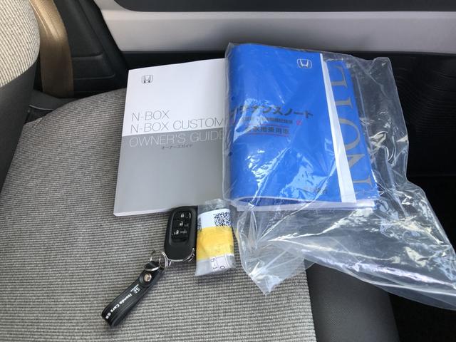 Ｎ－ＢＯＸ ベースグレード　試乗車アップ　純正ナビ　ドラレコ　片側電動スライドドア　ＬＥＤ　衝突軽減システム　スマートキ－　禁煙　カーテンエアバック　イモビライザー　ＥＣＯモード　横滑り防止　オートクルーズ　キーフリー　地デジ（32枚目）