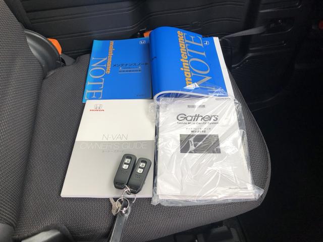 N-VAN+スタイル ファン・ターボ 4WD 純正ディスプレイオーディオ ETC LED 禁煙車 ワンオーナー 1オーナー車 インテリキー ESC アクティブクルーズコントロール ワンセグテレビ AAC Bモニ 両側スライドドア ターボ車(28枚目)