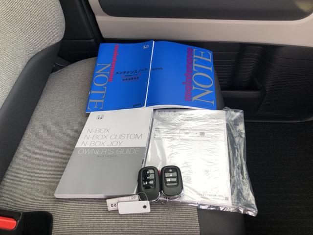 Ｎ－ＢＯＸ ベースグレード　レンタカーアップ　ナビ　ＥＴＣ　ドラレコ　ＬＥＤ　衝突軽減システム　スマートキ－　禁煙　カーテンエアバック　イモビライザー　ＥＣＯモード　横滑り防止　オートクルーズ　キーフリー　パワーステアリング（36枚目）