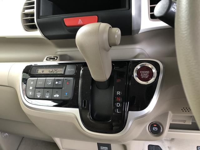 Ｎ－ＢＯＸスラッシュ Ｇ・Ａパッケージ　ＣＤプレイヤー　ディスチャージドランプ　禁煙車　ワンオーナー　運転席エアバック　シティブレーキアクティブ　ＶＳＡ　アイドリングストップ　スマートキー＆プッシュスタート　エアコン　ベンチシート　ＡＢＳ（9枚目）
