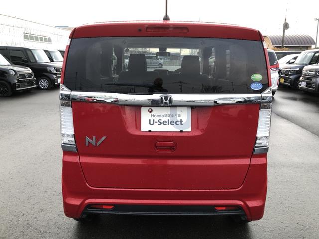 Ｎ－ＢＯＸスラッシュ Ｇ・Ａパッケージ　ＣＤプレイヤー　ディスチャージドランプ　禁煙車　ワンオーナー　運転席エアバック　シティブレーキアクティブ　ＶＳＡ　アイドリングストップ　スマートキー＆プッシュスタート　エアコン　ベンチシート　ＡＢＳ（31枚目）