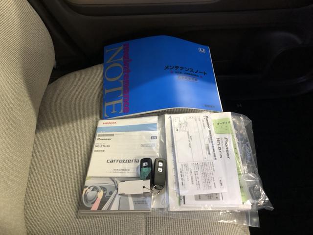 Ｎ－ＷＧＮ Ｇホンダセンシング　レンタカーアップ　ナビ　ＥＴＣ　ドラレコ　クルーズコントロール　禁煙　リアカメラ　バックソナー　イモビライザー　横滑り防止　エアコン　パワーウインドウ　キーレスエントリー　パワーステアリング　記録簿（30枚目）