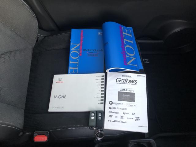Ｎ－ＯＮＥ プレミアム　純正ナビ　ドラレコ　ＬＥＤ　アルミホイール　シートヒーター　ホンダセンシング　ＵＳＢポート　禁煙　ワンオーナー車　衝突軽減　ＤＶＤ再生　ＥＳＣ　コーナーセンサー　シ－トヒ－タ－　バックカメラ　フルセグ（30枚目）