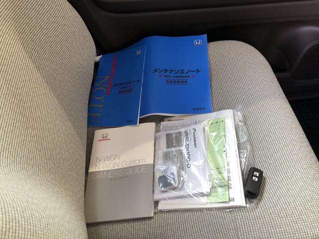 Ｎ－ＷＧＮ Ｇホンダセンシング　レンタカーアップ　純正ナビ　ＥＴＣ　ドラレコ　ワンオーナー　禁煙車　リアカメラ　１オーナ　バックソナー　横滑り防止　エアコン　パワーウインドウ　キーレスエントリー　パワーステアリング　記録簿　ＡＢＳ（32枚目）