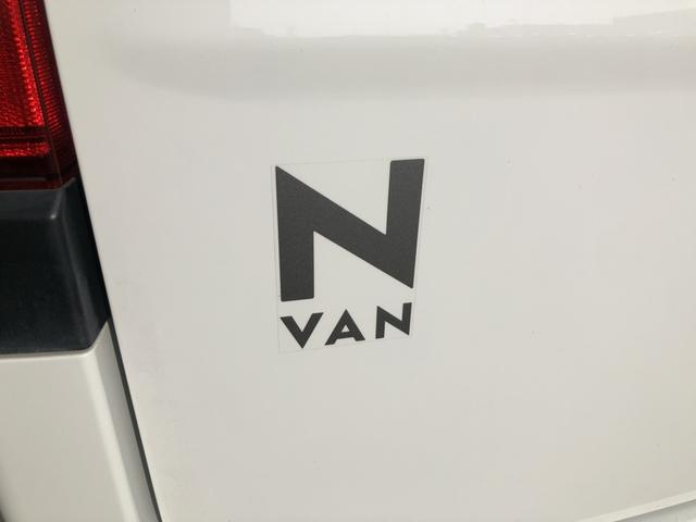 Ｎ－ＶＡＮ Ｇ　６ＭＴ　ＣＤプレイヤー　ホンダセンシング　ワンオーナー　誤発進抑制装置　運転席エアバック　点検記録簿　横滑防止装置　エコモード　前席パワーウィンドウ　助手席エアバック　禁煙　フルフラットシート（32枚目）