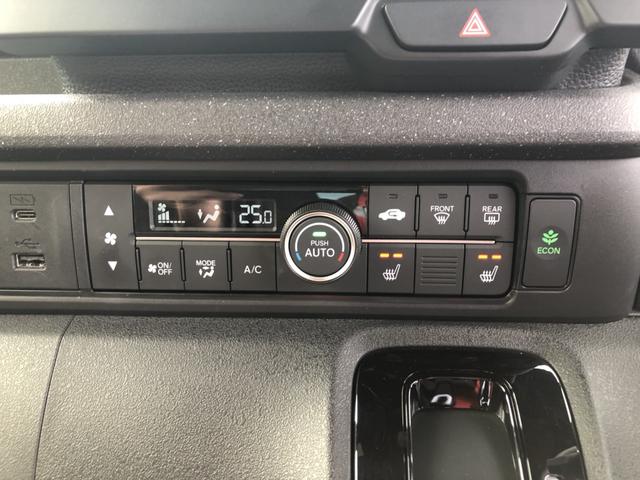 Ｎ－ＢＯＸカスタム ベースグレード　試乗車アップ　純正ナビ　ドラレコ　ＬＥＤ　アルミホイール　両側電動ドア　Ｗ電動ドア　ＣＭＢＳ　Ｄレコ　禁煙　１オーナー　ベンチシート　オートエアコン　スマートキ　クルコン　バックカメラ　フルセグＴＶ（15枚目）