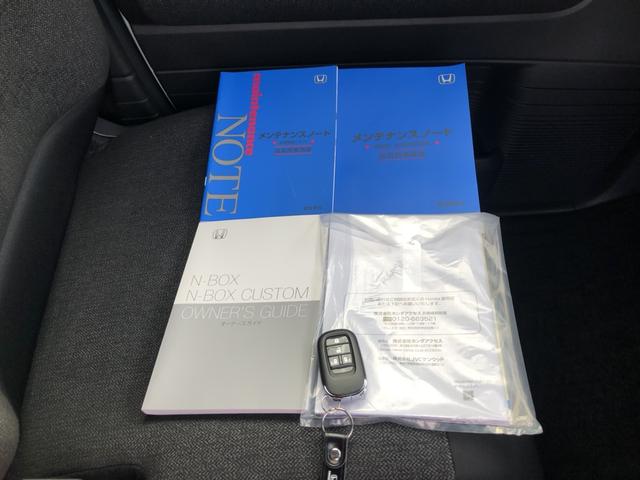 Ｎ－ＢＯＸカスタム ベースグレード　試乗車アップ　純正ナビ　ドラレコ　ＬＥＤ　アルミホイール　両側電動ドア　Ｗ電動ドア　ＣＭＢＳ　Ｄレコ　禁煙　１オーナー　ベンチシート　オートエアコン　スマートキ　クルコン　バックカメラ　フルセグＴＶ（34枚目）
