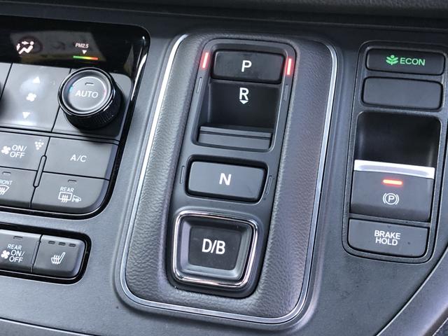 ステップワゴン ｅ：ＨＥＶスパーダ　純正ナビ　ＥＴＣ　両側電動ドア　ＬＥＤ　アルミホイール　シートヒーター　１オーナー　フルオートエアコン　ＥＳＣ　オートライト　キーフリー　イモビ　ＡＢＳ　リアカメラ　スマートキ　ＵＳＢポート　禁煙（10枚目）