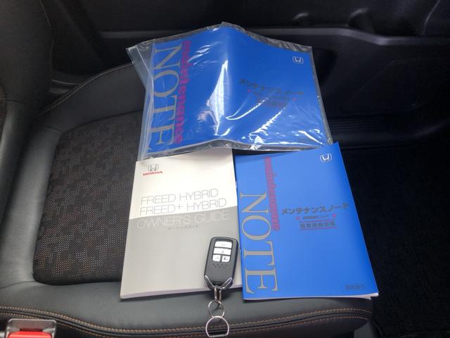 �y���ށz�戵�������Ȃǂ��t���Ă��܂��I