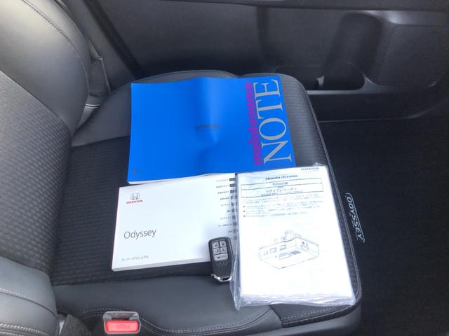 オデッセイ アブソルート・ＥＸ　純正ナビ　ＥＴＣ　前後ドラレコ　ブラインドスポットインフォメーション　ワンオーナー　禁煙車　パーキングサポート　整備記録簿　シ－トヒ－タ－　バックモニター　ＷＡＣ　フロントカメラ　スマ－トキ－　ＡＢＳ（36枚目）