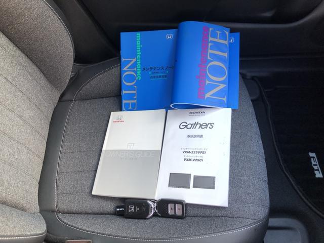 フィット ホーム　純正ナビ　前後ドラレコ　ＬＥＤ　ワンオーナー　禁煙車　ホンダセンシング　記録簿　衝突軽減　リアカメラ　ソナー　ＵＳＢ接続　ＡＡＣ　横滑り防止機能　サイドエアバック　オートライト　クルーズコントロール（31枚目）