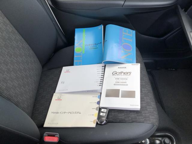 フィット １３Ｇ・Ｆパッケージ　純正ナビ　ドラレコ　ワンオーナー　禁煙車　イモビ　ＤＶＤ再生可能　スマ－トキ－　記録簿有り　ＶＳＡ　ＥＴＣ付き　地デジＴＶ　助手席エアバッグ　オートエアコン　エアバック　ＰＳ　キ－フリ－　Ｄレコ　ＰＷ（26枚目）