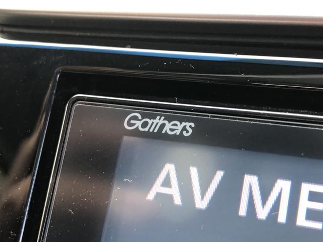 フィット １３Ｇ・Ｆパッケージ　純正ナビ　ドラレコ　ワンオーナー　禁煙車　イモビ　ＤＶＤ再生可能　スマ－トキ－　記録簿有り　ＶＳＡ　ＥＴＣ付き　地デジＴＶ　助手席エアバッグ　オートエアコン　エアバック　ＰＳ　キ－フリ－　Ｄレコ　ＰＷ（41枚目）