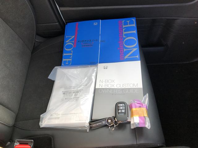 Ｎ－ＢＯＸカスタム ターボ　試乗車アップ　純正ナビ　ＥＴＣ　前後ドラレコ　両側電動スライドドア　イモビライザー　衝突被害軽減　禁煙　ベンチシート　キーフリー　Ｐセンサー　ＥＳＣ　パワステ　ＤＶＤ再生　両席エアバック　ターボ車（38枚目）