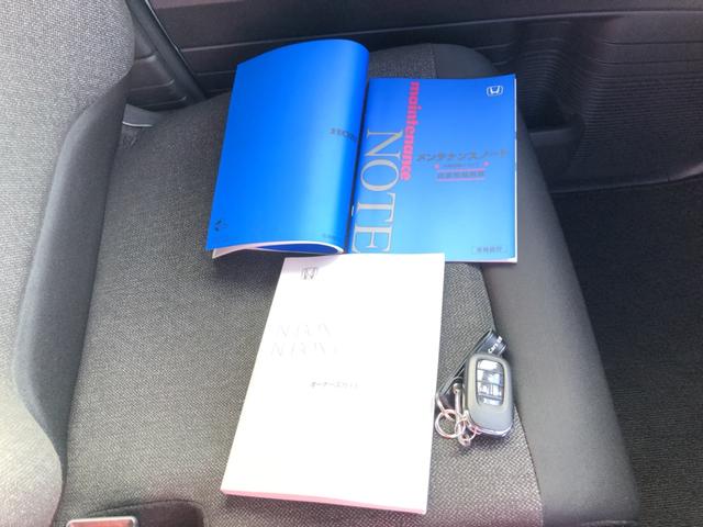 Ｎ－ＢＯＸカスタム ベースグレード　レンタカーアップ　純正ナビ　ＥＴＣ　ドラレコ　両側電動ドア　Ｗ電動ドア　ＵＳＢ接続　ＣＭＢＳ　Ｄレコ　禁煙　ベンチシート　オートエアコン　スマートキ　ＬＥＤ　盗難防止装置　クルコン　バックカメラ（36枚目）