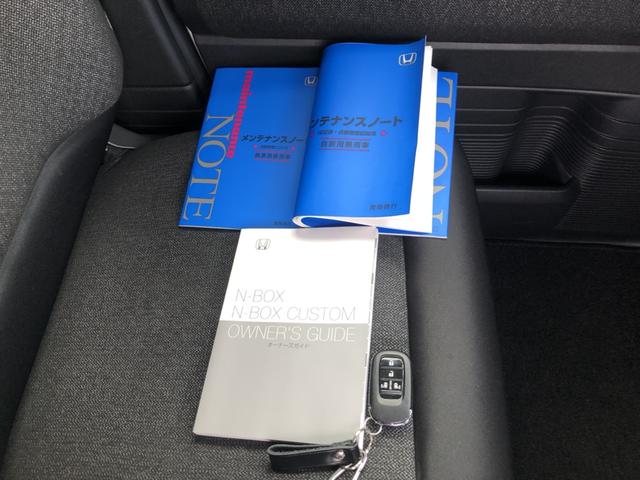 Ｎ－ＢＯＸカスタム ベースグレード　レンタカーアップ　両側電動スライドドア　シートヒーター　ドラレコ　Ｂｌｕｅｔｏｏｔｈ　Ｗ電動ドア　ＣＭＢＳ　Ｄレコ　禁煙　ベンチシート　オートエアコン　スマートキ　ＬＥＤ　盗難防止装置　クルコン（68枚目）