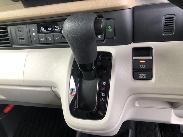 Ｎ－ＢＯＸ ベースグレード　スマートキ－　ＥＣＯモード　横滑り防止　キーフリー　地デジ　パワーステアリング　オートエアコン　リアカメラ　パワーウィンドウ　ＡＢＳ　ナビＴＶ　衝突軽減システム　禁煙　カーテンエアバック　Ｗエアバック（11枚目）