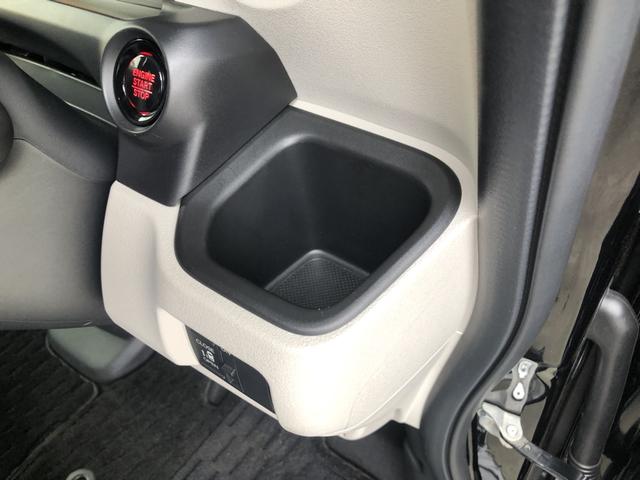 Ｎ－ＢＯＸ ベースグレード　スマートキ－　ＥＣＯモード　横滑り防止　キーフリー　地デジ　パワーステアリング　オートエアコン　リアカメラ　パワーウィンドウ　ＡＢＳ　ナビＴＶ　衝突軽減システム　禁煙　カーテンエアバック　Ｗエアバック（50枚目）