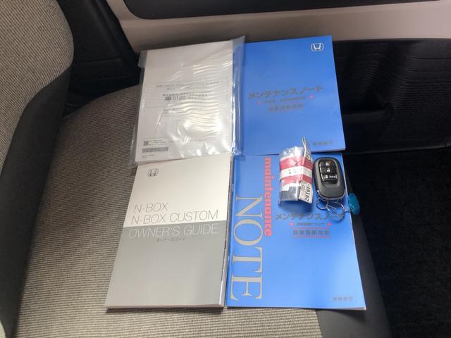 Ｎ－ＢＯＸ ベースグレード　スマートキ－　ＥＣＯモード　横滑り防止　キーフリー　地デジ　パワーステアリング　オートエアコン　リアカメラ　パワーウィンドウ　ＡＢＳ　ナビＴＶ　衝突軽減システム　禁煙　カーテンエアバック　Ｗエアバック（53枚目）