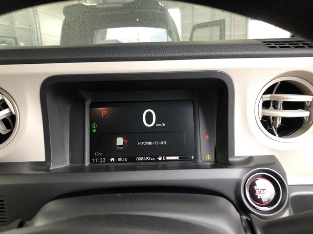 Ｎ－ＢＯＸ ベースグレード　スマートキ－　ＥＣＯモード　横滑り防止　キーフリー　地デジ　パワーステアリング　オートエアコン　リアカメラ　パワーウィンドウ　ＡＢＳ　ナビＴＶ　衝突軽減システム　禁煙　カーテンエアバック　Ｗエアバック（60枚目）