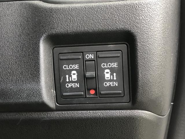 �y�����d���X���C�h�h�A�z�����R����^�]�Ȃ̃X�C�b�`����̂ق��A�h�A�n���h�����������������Ń��A�h�A�������J���܂���