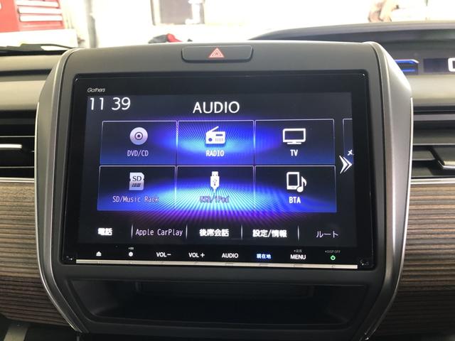 フリードハイブリッド ハイブリッド・クロスター　純正ナビ　ＥＴＣ　前後ドラレコ　両側電動ドア　ＬＥＤ　アルミホイール　ワンオーナー車　Ｗ電動ドア　オートクルーズコントロール　バックモニター　ナビＴＶ　禁煙　フルセグテレビ　シ－トヒ－タ－　エアバッグ（5枚目）