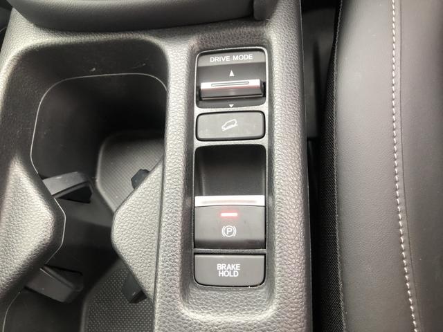 ヴェゼル ｅ：ＨＥＶＺ　純正ナビ　ＥＴＣ　前後ドラレコ　ブラインドスポットインフォメーション　ＬＥＤ　アルミホイール　衝突回避支援ブレーキ機能　１オナ　スマキ　Ｐトランク　フルオートエアコン　Ｄレコ　エアバッグ　Ｒカメ　禁煙（13枚目）