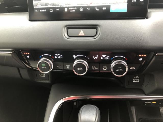 ヴェゼル ｅ：ＨＥＶＺ　純正ナビ　ＥＴＣ　前後ドラレコ　ブラインドスポットインフォメーション　ＬＥＤ　アルミホイール　衝突回避支援ブレーキ機能　１オナ　スマキ　Ｐトランク　フルオートエアコン　Ｄレコ　エアバッグ　Ｒカメ　禁煙（15枚目）