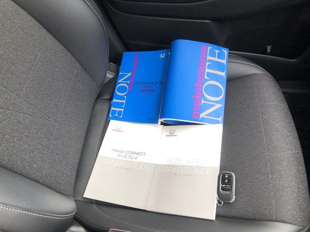 ヴェゼル ｅ：ＨＥＶＺ　純正ナビ　ＥＴＣ　前後ドラレコ　ブラインドスポットインフォメーション　ＬＥＤ　アルミホイール　衝突回避支援ブレーキ機能　１オナ　スマキ　Ｐトランク　フルオートエアコン　Ｄレコ　エアバッグ　Ｒカメ　禁煙（38枚目）