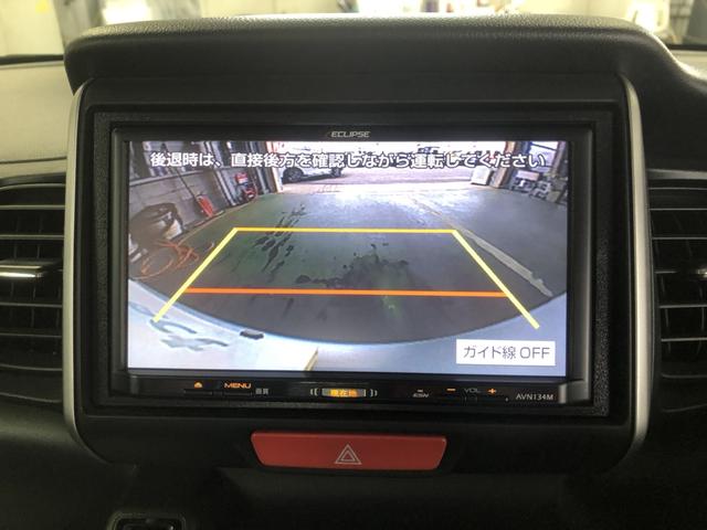 Ｎ－ＢＯＸ Ｇ・Ｌパッケージ　ナビ　両側電動ドア　ワンオーナー　禁煙車　バックカメラ　左右電動スライドドア　ＷＡＢ　キーフリーシステム　イモビ　１セグＴＶ　整備点検記録簿　ＰＳ　スマートキー・プッシュスタート　フルオートエアコン（5枚目）