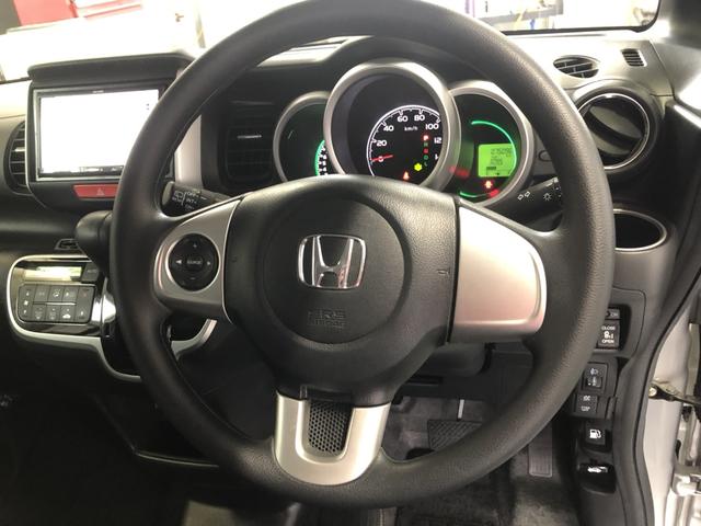 Ｎ－ＢＯＸ Ｇ・Ｌパッケージ　ナビ　両側電動ドア　ワンオーナー　禁煙車　バックカメラ　左右電動スライドドア　ＷＡＢ　キーフリーシステム　イモビ　１セグＴＶ　整備点検記録簿　ＰＳ　スマートキー・プッシュスタート　フルオートエアコン（6枚目）