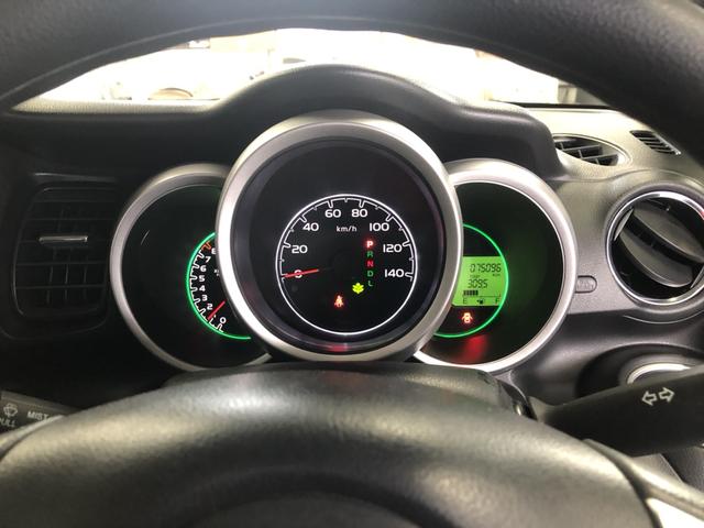 Ｎ－ＢＯＸ Ｇ・Ｌパッケージ　ナビ　両側電動ドア　ワンオーナー　禁煙車　バックカメラ　左右電動スライドドア　ＷＡＢ　キーフリーシステム　イモビ　１セグＴＶ　整備点検記録簿　ＰＳ　スマートキー・プッシュスタート　フルオートエアコン（7枚目）