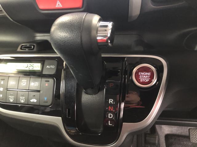 Ｎ－ＢＯＸ Ｇ・Ｌパッケージ　ナビ　両側電動ドア　ワンオーナー　禁煙車　バックカメラ　左右電動スライドドア　ＷＡＢ　キーフリーシステム　イモビ　１セグＴＶ　整備点検記録簿　ＰＳ　スマートキー・プッシュスタート　フルオートエアコン（8枚目）