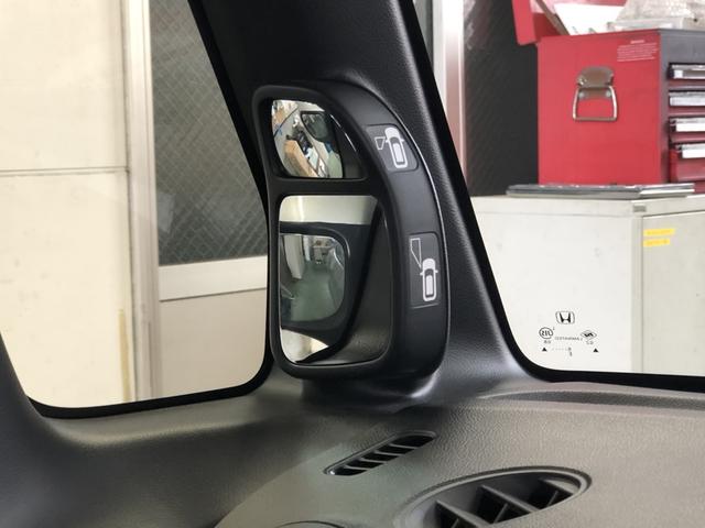 Ｎ－ＢＯＸ Ｇ・Ｌパッケージ　ナビ　両側電動ドア　ワンオーナー　禁煙車　バックカメラ　左右電動スライドドア　ＷＡＢ　キーフリーシステム　イモビ　１セグＴＶ　整備点検記録簿　ＰＳ　スマートキー・プッシュスタート　フルオートエアコン（52枚目）