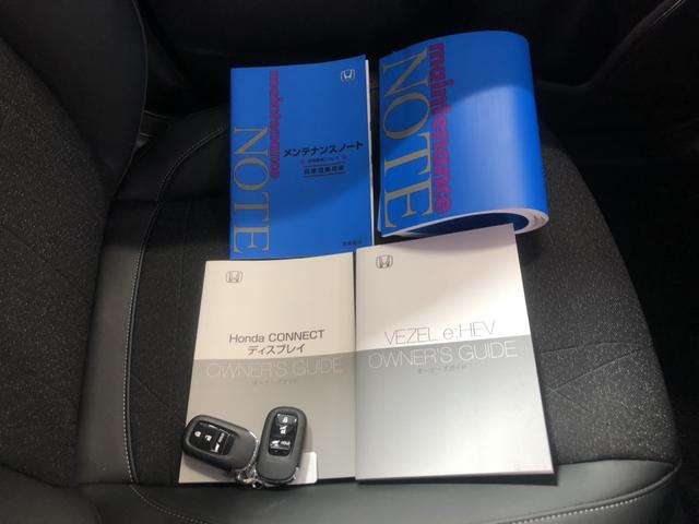 ヴェゼル ｅ：ＨＥＶＺ　試乗車アップ　純正ナビ　ＥＴＣ　ドラレコ　ＬＥＤ　シートヒーター　地上デジタル　ＵＳＢ入力　ハンズフリーテールゲート　シートＨ　サイドエアＢ　禁煙車両　ダブルエアコン　パークセンサー　リヤカメラ（41枚目）