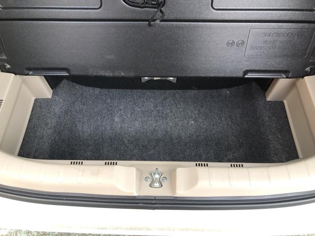 Ｎ－ＷＧＮ Ｇ　ナビ　ワンオーナー　禁煙車　スマートキー　エコアイドル　１オーナー車　キーレス　オートエアコン　ワンセグ　ベンチシート　パワーウィンドウ　パワーステアリング　運転席エアバッグ　整備記録簿（21枚目）