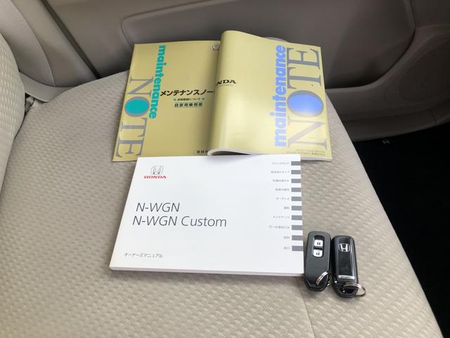 Ｎ－ＷＧＮ Ｇ　ナビ　ワンオーナー　禁煙車　スマートキー　エコアイドル　１オーナー車　キーレス　オートエアコン　ワンセグ　ベンチシート　パワーウィンドウ　パワーステアリング　運転席エアバッグ　整備記録簿（26枚目）