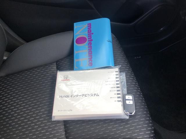 フィットハイブリッド Ｌパッケージ　純正ナビ　ＥＴＣ　ＬＥＤ　ワンオーナー　クルーズコントロール　カーテンエアバック　ワンオナ　ＥＣＯモード　助手席エアバック　エアコン　ＵＳＢポート　エアバック　Ｂカメラ　キーフリーキー　パワーステ（27枚目）